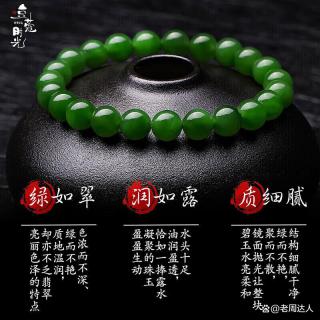 和田玉手镯十大品牌排行榜推荐:哪些品牌值得买?2026年怎么选?